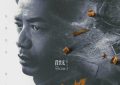 《沙尘暴》迅雷BT资源下载[MP4]蓝光高清4k超清[HD720p1080p]缩略图
