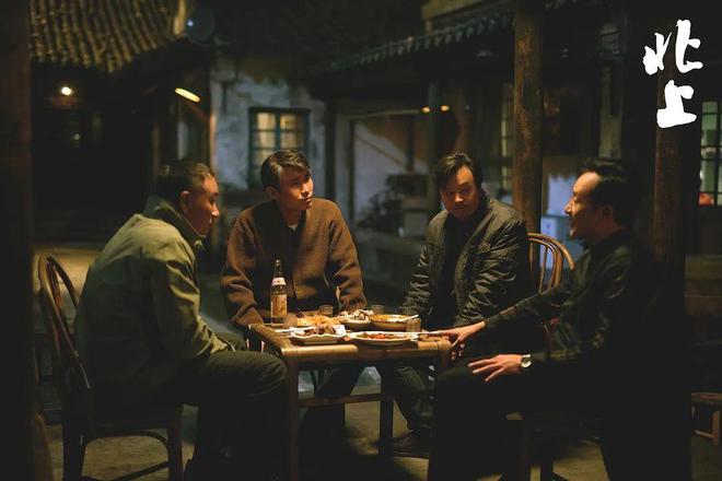 《北上》百度云网盘资源下载（高清HD版本）迅雷下载