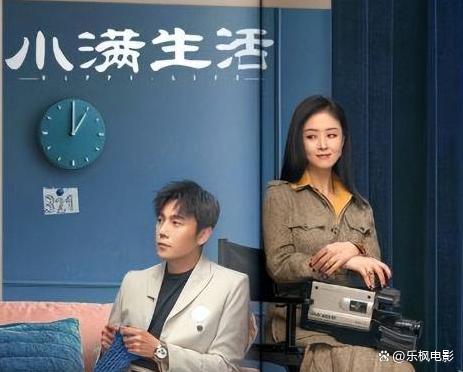 央视八套首播！秦昊、蒋欣、王鸥、任重一起演的，阵容超强让人期待