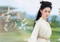 《念无双》百度云网盘[HD1080p]免费资源下载分享缩略图