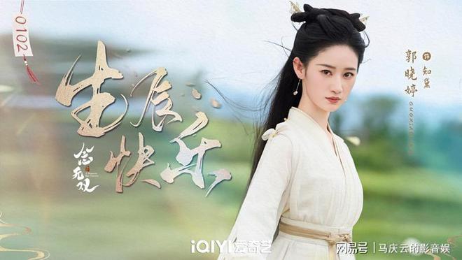 《念无双》百度云网盘[HD1080p]免费资源下载分享