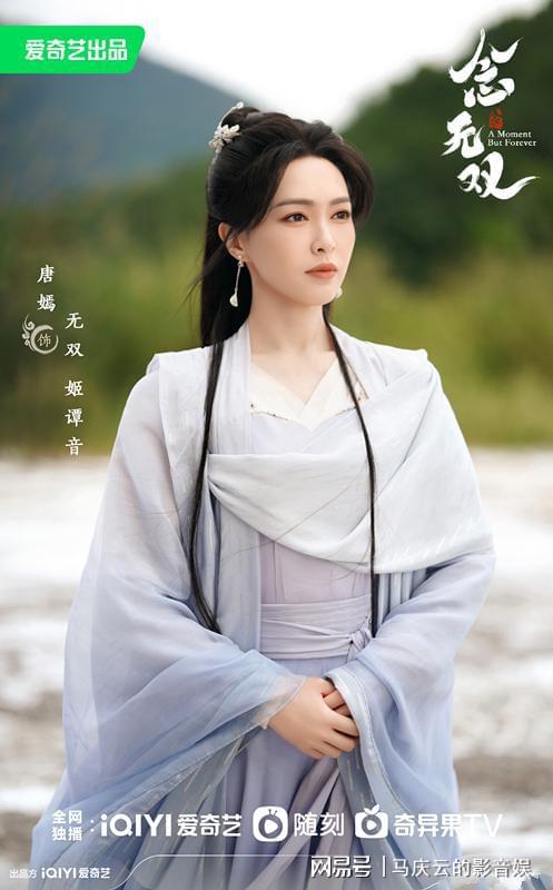 《念无双》百度云网盘[HD1080p]免费资源下载分享