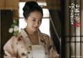 《知否》百度网盘[HDMP4][1080P]高清片源观看下载缩略图