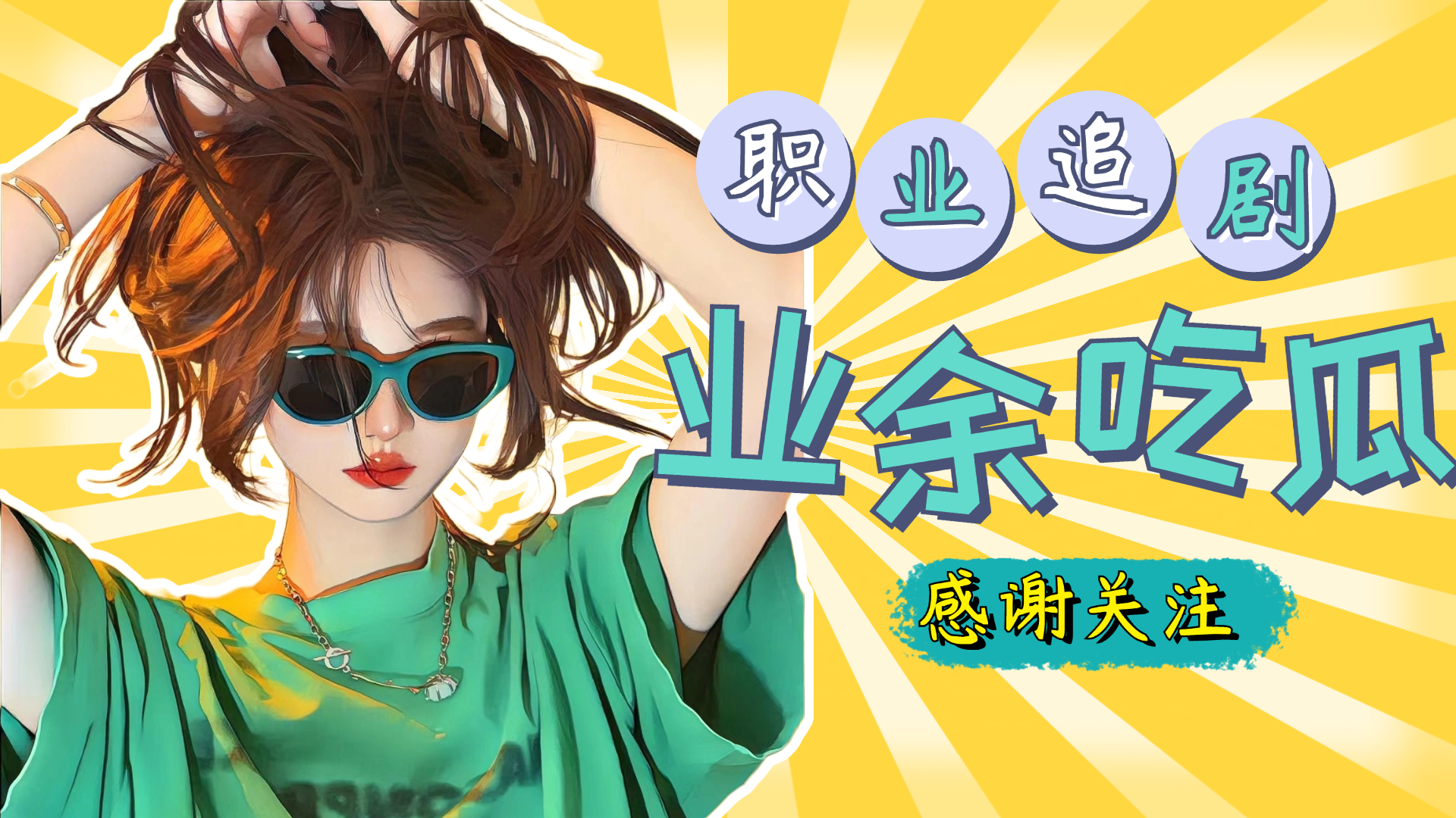 孙俪邓超亮相上海F1，品牌装扮超抢眼，长发孙俪美翻了