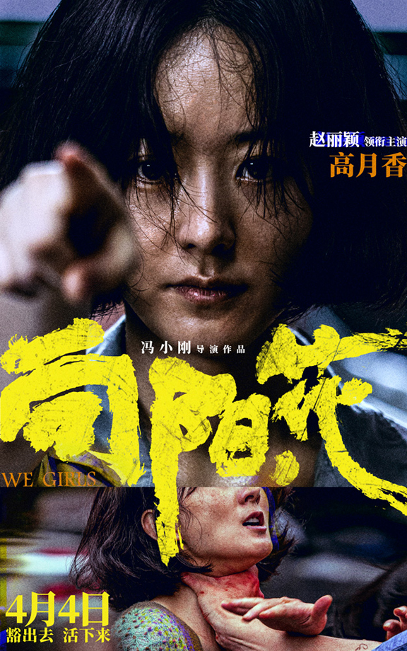 《向阳·花》百度云网盘免费资源下载分享阿里云盘原声版【MP4-1080P高清】