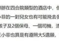 马筱梅5月婚礼照常，和大S的孩子们一起住也没问题，这后妈真不错缩略图