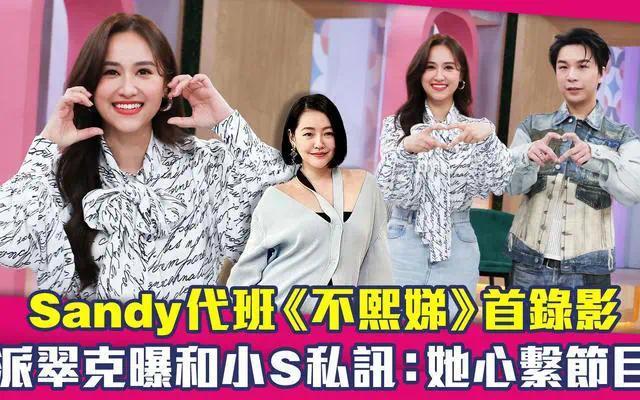 小S为啥急着复工？原来是怕吴宗宪的女儿抢了她的饭碗，大S已经不在娱乐圈了吗