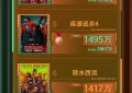 2025年第11周电影频道M指数热映影片票房榜公布喽缩略图