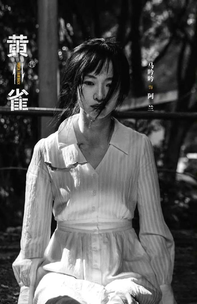 《黄雀》在线观看免费完整高清版百度云资源下载(手机版)