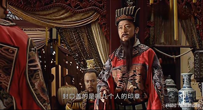 《大明王朝1566》百度云在线免费观看【1080p高清】百度云网盘资源下载夸克网盘链接