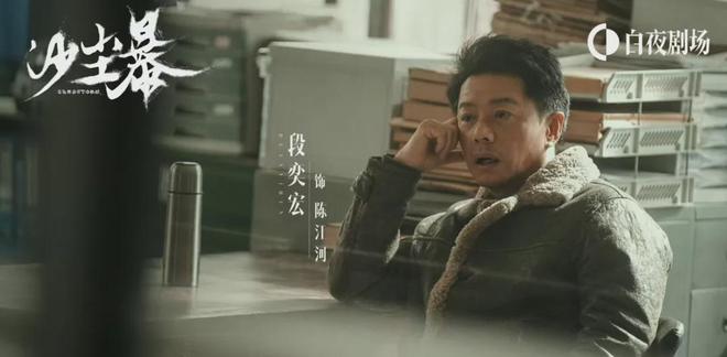 《沙尘暴》百度云网盘资源下载[BDHD-MP4MKV-1080P]阿里云盘