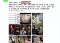 罗云熙主演的40集古装剧终于来了，实力派大飙戏，我敢说：绝对会爆缩略图