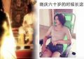 《将门毒后》全集迅雷BT资源下载[MP4]资源下载[HD720P1080]缩略图