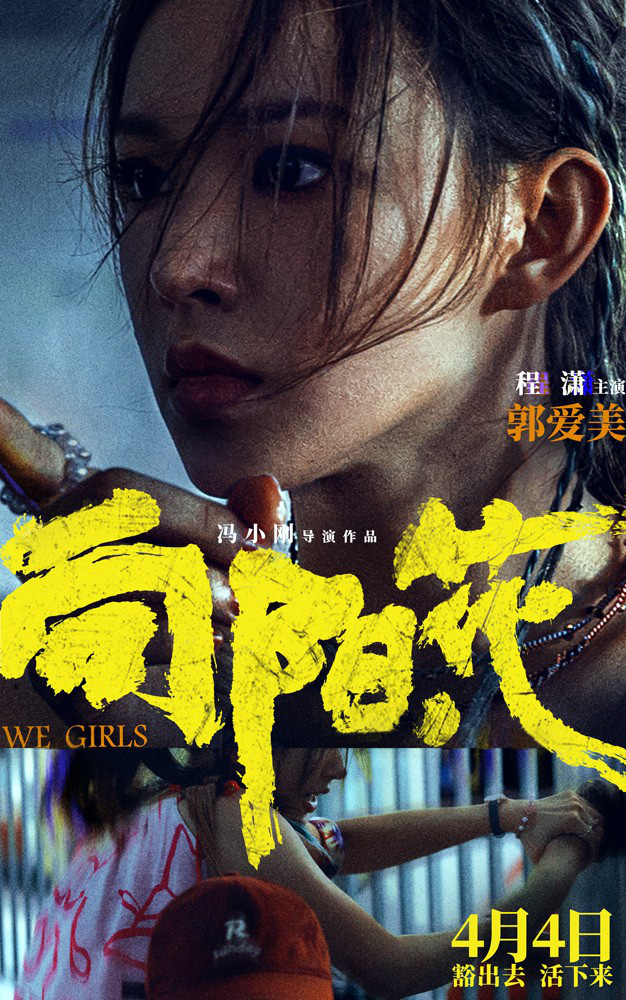 《向阳·花》下载（BD1080P/泄露-MP4高清）百度云网盘资源下载