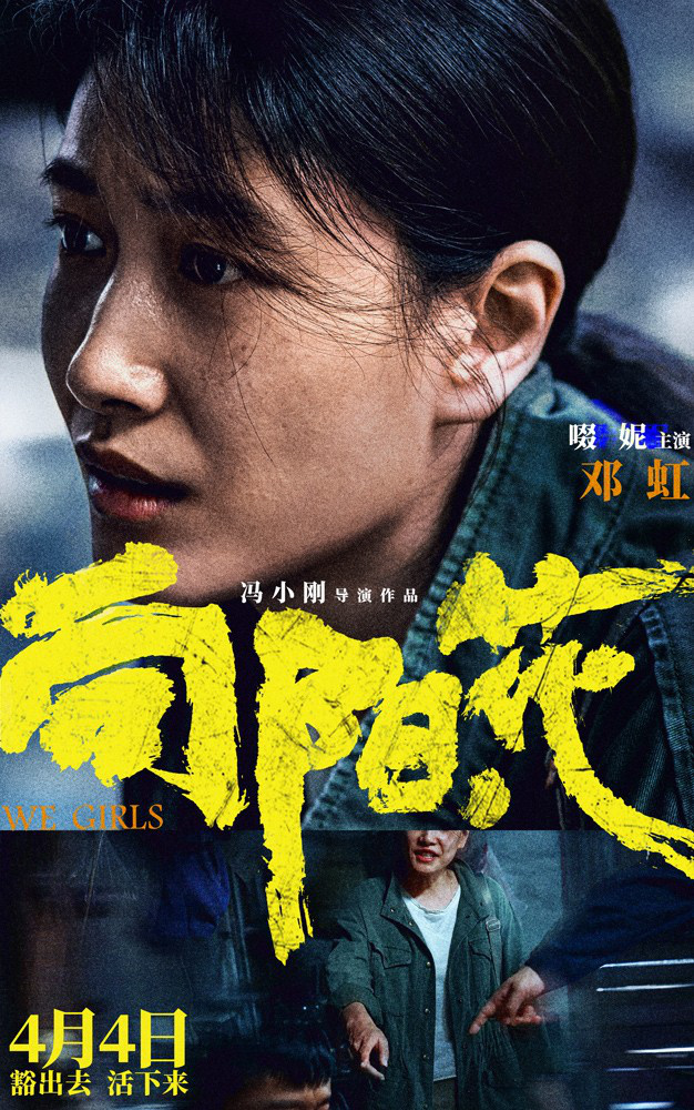 《向阳·花》下载（BD1080P/泄露-MP4高清）百度云网盘资源下载