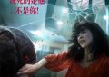 《下一个台风》百度云网盘[HD1080p高清中字]迅雷资源下载免费分享缩略图
