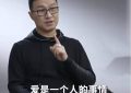 离婚一年多，汪峰谈和章子怡的婚姻，网友炸锅：这不就是耍无赖嘛！缩略图