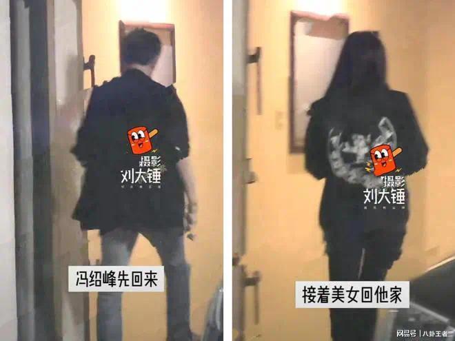 冯绍峰这是玩的哪一出？晚上和俩女生见面，还一起在家过夜，却说自己单身？