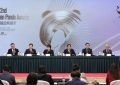 金熊猫奖又要开始啦！9月12号开幕，已经有全球1788部电影投稿了哦缩略图