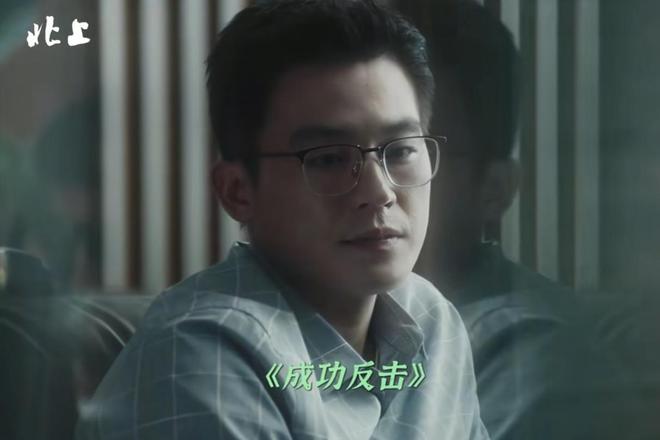 《北上》全集百度云网盘[BD720HD1280超高清]蓝光资源下载
