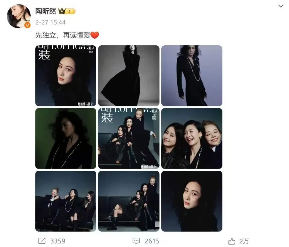 陶昕然发微博宣布离婚，说两人和平分手没那么多 drama