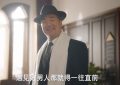 《我的后半生》百度云网盘资源下载迅雷下载[mp4]4K蓝光高清[HD1080P中字]缩略图