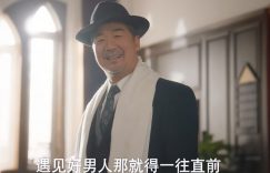 《我的后半生》百度云网盘资源下载迅雷下载[mp4]4K蓝光高清[HD1080P中字]缩略图