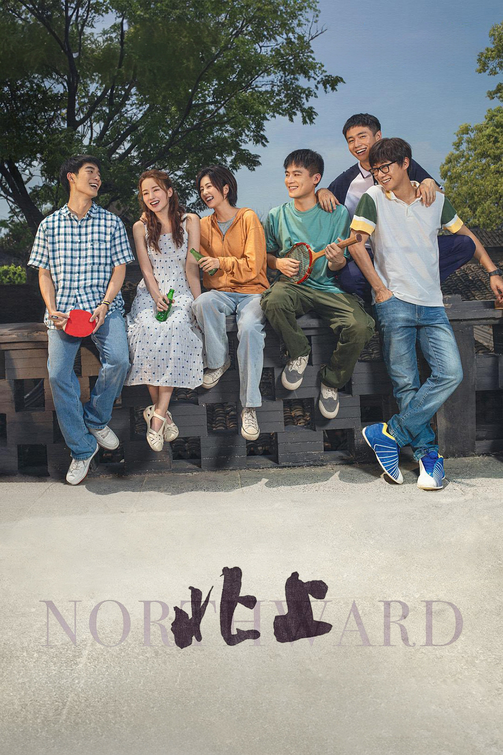 《北上》迅雷资源下载[HD-MP4][1080P]BT种子链接