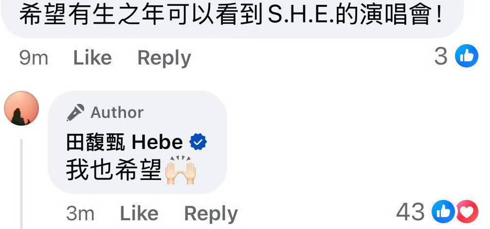 田馥甄晒S.H.E旅行照，25年的姐妹情让网友感动到哭