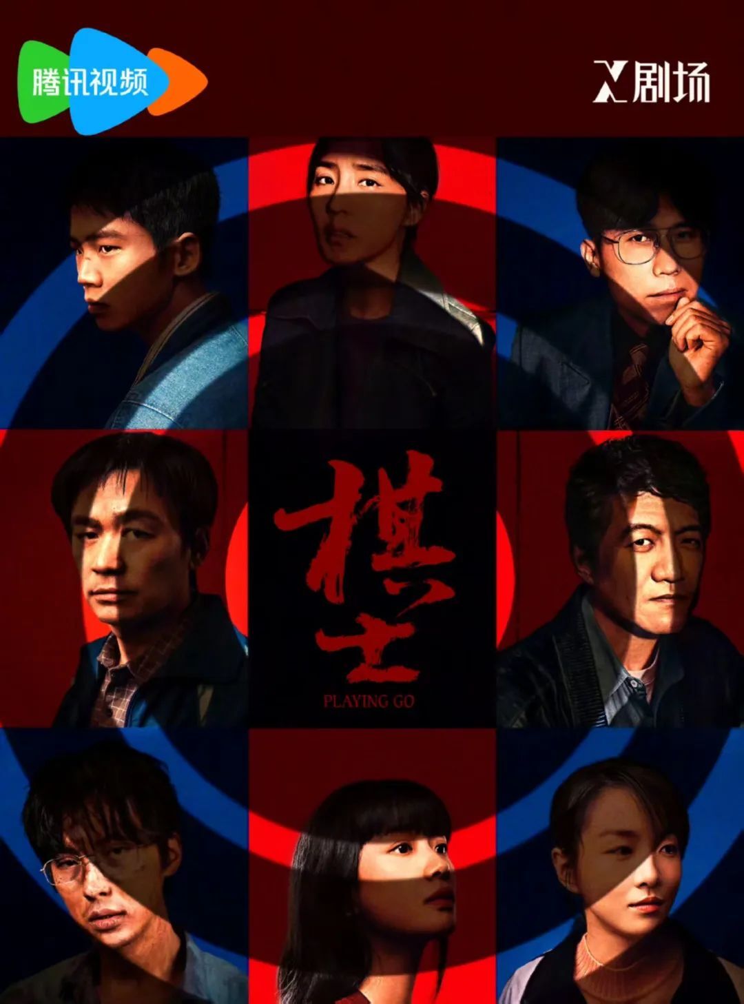 《棋士》百度云网盘完整阿里云盘资源下载