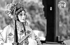 在综艺节目里看戏曲：戏曲传播的新路子缩略图