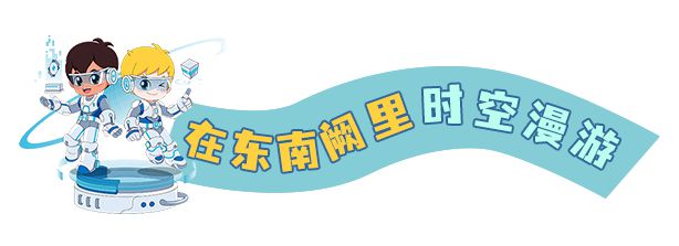 海尔兄弟续集「衢州篇」已上线！助手：
