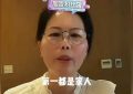 大S当初的选择被保姆一说，网友都炸锅了，S家这问题有点悬啊缩略图