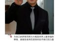 张颂文把粉丝信扔了，揭了娱乐圈的虚伪老底，这波操作难道是在炒作？缩略图