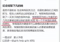 大S的前婆婆力挺儿媳，狠批汪小菲是妈宝渣男，疑似透露离婚真相！缩略图