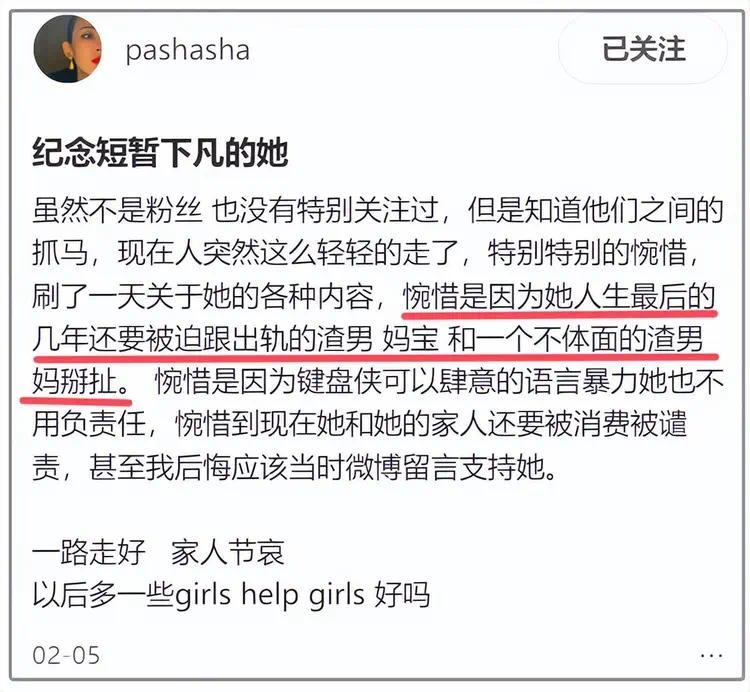 大S的前婆婆力挺儿媳，狠批汪小菲是妈宝渣男，疑似透露离婚真相！