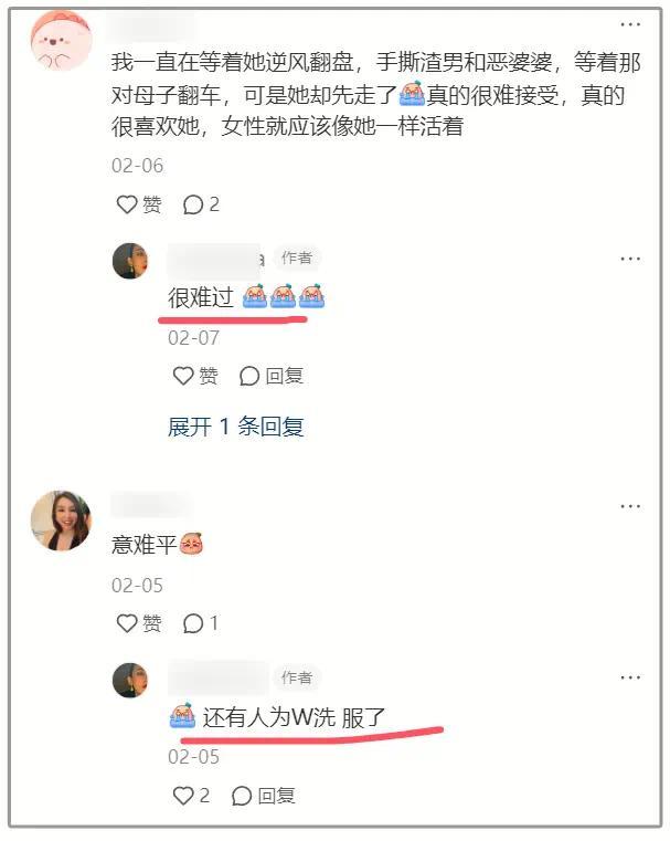 大S的前婆婆力挺儿媳，狠批汪小菲是妈宝渣男，疑似透露离婚真相！
