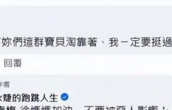 S妈好像有高人帮忙，晒了抱小玥儿的照片，证明自己是好姥姥不是坏外婆缩略图