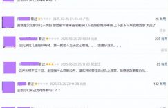 《棋士》百度云网盘【1080P已更新】中字资源下载夸克网盘缩略图