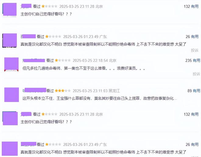 《棋士》百度云网盘【1080P已更新】中字资源下载夸克网盘