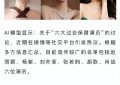 电视剧顶流排名，赵丽颖排第一，刘亦菲第三，杨幂和赵露思没上榜缩略图