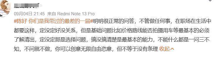 助理帮忙穿袜子，妈妈来收拾行李，这些娱乐圈的巨婴明星也太离谱了吧