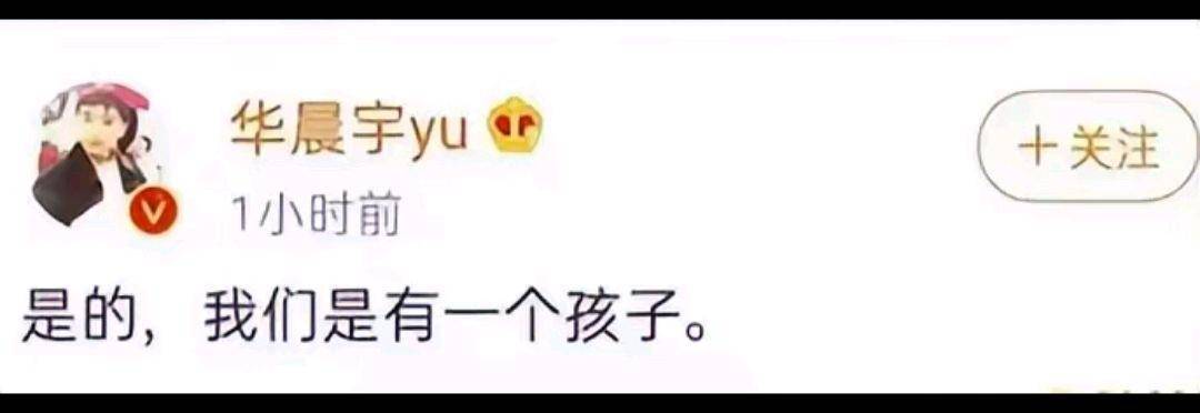 张碧晨和华晨宇：谣言背后到底有什么真相？