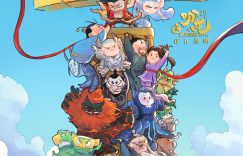 哪吒之魔童闹海》票房破150亿，3.14亿人看过啦！缩略图