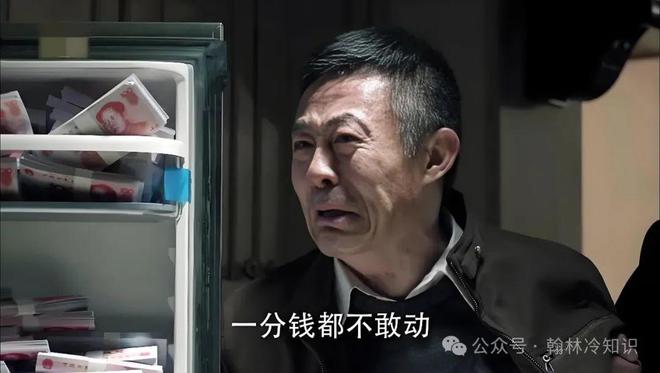 为啥同样农民出身，祁同伟和赵德汉被抓，李达康却能笑到最后？