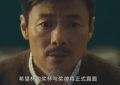 《黄雀》百度云网盘[HD1080p]免费资源下载分享缩略图