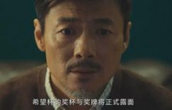 《黄雀》百度云网盘[HD1080p]免费资源下载分享缩略图