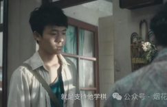 《棋士》资源下载高清无水印电视剧资源下载免费分享HD1080p超清缩略图