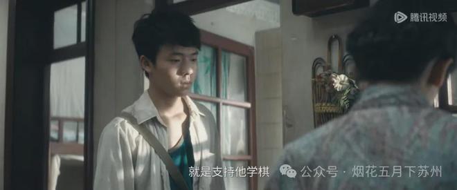 《棋士》资源下载高清无水印电视剧资源下载免费分享HD1080p超清