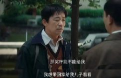 《棋士》全集百度云网盘资源下载泄漏版本HD1080P高清免费迅雷下载缩略图